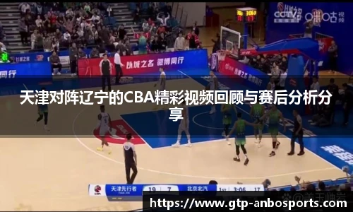安博体育app