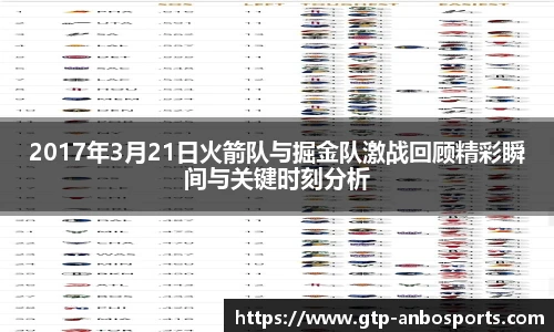 安博体育官方网站