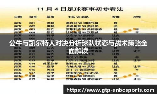 安博体育官网